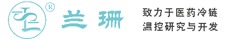 重庆干冰厂家_重庆干冰批发_重庆冰袋批发_重庆食品级干冰_厂家直销-重庆兰珊干冰厂