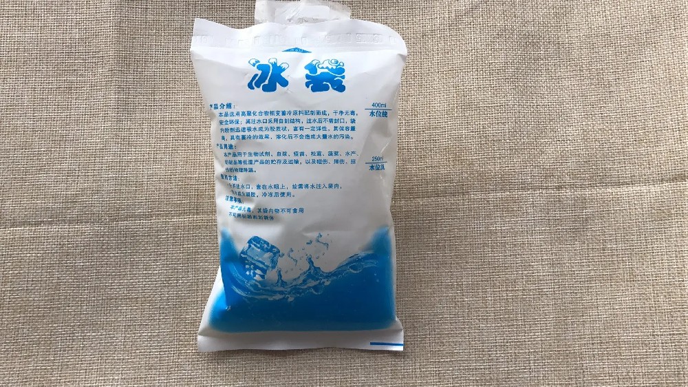 食品保鲜冰袋都有哪些作用,重庆冰袋批发